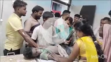 आरा: चीता टोला गांव में करंट की चपेट में आने से बच्चा झुलसा, आरा सदर अस्पताल में कराया गया भर्ती