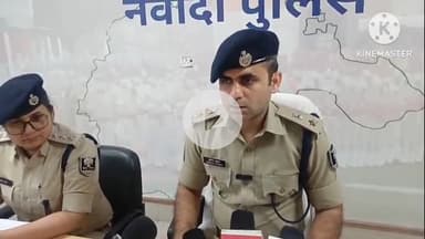 नवादा: 23 मई से 21 जून 2025 तक ऑपरेशन फायरबॉल में 34 साइबर अपराधियों की गिरफ्तारी, SP ने दी जानकारी, 23 लाख 84 हजार रुपए जब्त
