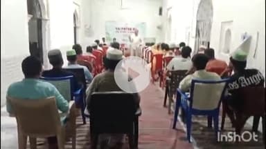 हिसुआ: हिसुआ की छोटी मस्जिद में तीन दिवसीय समर इस्लामिक कैंप का आयोजन किया गया