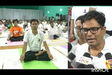 योग दिवस पर ओपी चौधरी ने रायगढ़ में किया योगाभ्यास,योग को लेकर उन्होंने कही यह बात।