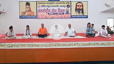 नाथनगर: सैनिक स्कूल, सरस्वती विद्या मंदिर व रामानंदी देवी हिन्दू अनाथालय में अंतरराष्ट्रीय योग दिवस पर भव्य आयोजन
