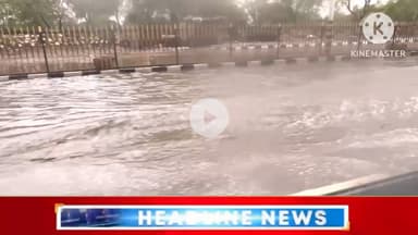 राजस्थान के अधिकतम क्षेत्रों में भारी बारिश