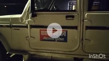 सासाराम: वेदा नहर में एक व्यक्ति के डूबने की सूचना, खोजबीन में जुटी सासाराम नगर थाना की पुलिस