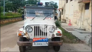 बूंदी: दोलाडा गांव में खेत पर कार्य करते समय जहरीले कीड़े के काटने से महिला की हुई मौत