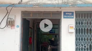 कटनी नगर: कुठला थाना क्षेत्र में सड़क दुर्घटना में घायल व्यक्ति की इलाज के दौरान अस्पताल में मौत