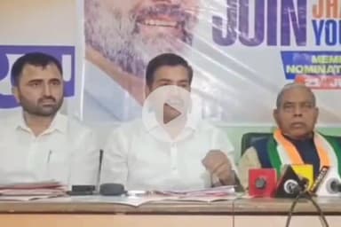 कांके: कांग्रेस भवन में भारतीय युवा कांग्रेस की प्रेस वार्ता, राज्य स्तर पर सदस्यता और संगठनात्मक चुनाव होंगे