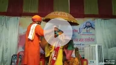 खबर औरैया से महामंडलेश्वर शिवम जी महाराज का नगर में हुआ ऐतिहासिक स्वागत समारोह