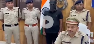 पटना ग्रामीण: राज्यसभा सांसद उपेंद्र कुशवाहा को लॉरेंस बिश्नोई के नाम से धमकी देने वाला अपराधी गिरफ्तार, पटना SSP ने दी जानकारी