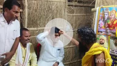 मनेर: पूर्व केंद्रीय मंत्री रामकृपाल यादव सिकंदरपुर और दरवेशपुर गांव में चल रहे यज्ञ में शामिल हुए