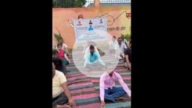 रहुई: अंतर्राष्ट्रीय योग दिवस पर नगर पंचायत रहुई में हुआ सामूहिक योगाभ्यास