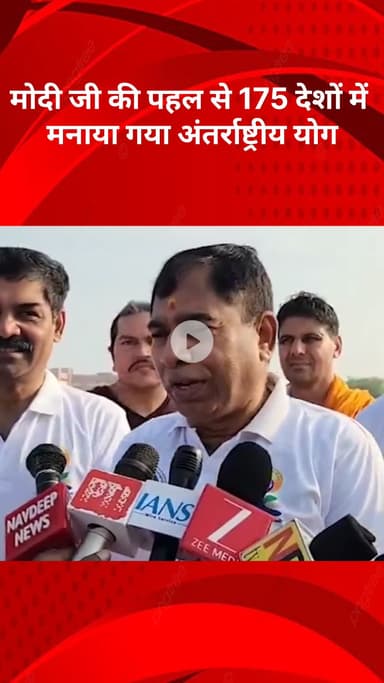 रोहिणी: विश्व भर में योग का डंका, मोदी की पहल से 175 देशों में मनाया जा रहा अंतर्राष्ट्रीय योग दिवस: सांसद योगेंद्र चंदोलिया