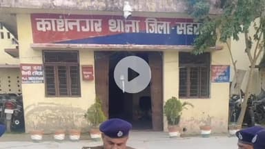 कहरा: कशनगर पुलिस ने 10 लीटर देशी शराब बरामद की