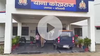 सिराथू: घर में घुसकर जबरन दुष्कर्म करने के फरार अभियुक्त को पुलिस ने सकाढ़ा तिराहा से किया गिरफ्तार