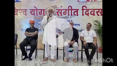 नरसिंहगढ़: नरसिंहगढ़ में विश्व संगीत दिवस का कार्यक्रम संपन्न