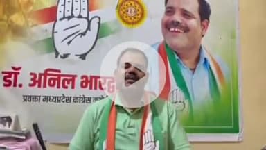 अटेर: भिंडशहर में कल बिजली व्यवस्था और ज्वलंत मुद्दों पर होगी प्रेस वार्ता, कांग्रेस जिला प्रवक्ता ने दी जानकारी