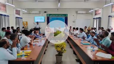 सागर नगर: अटल भूजल योजना के तहत राज्य स्तरीय कार्यशाला का आयोजन