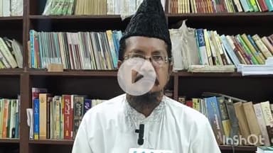 बरेली: ऑल इंडिया मुस्लिम जमात के राष्ट्रीय अध्यक्ष मौलाना शहाबुद्दीन ने सूर्य नमस्कार को लेकर दिया बड़ा बयान