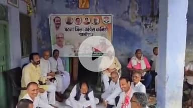 बाढ़: बाढ़ के कांग्रेस मैदान में पटना जिला कांग्रेस कमेटी की बैठक आयोजित