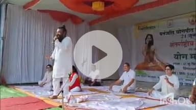 हिंगणघाट: आंतरराष्ट्रीय योग दिवसाच्या औचित्यावर शहरातील पतंजली योग परिवार द्वारे जनकल्याणार्थ देहदान व शवपेटीचे लोकार्पण