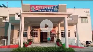 बडोनी: ग्राम उर्दना में जेठ ने महिला के साथ की छेड़छाड़ और पति ने काटे बाल, बसई थाने में दर्ज हुआ मामला