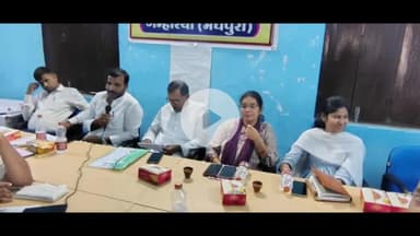 गम्हरिया: गम्हरिया प्रखंड कार्यालय में प्रखंड स्तरीय बीस सूत्री क्रियान्वयन समिति की बैठक हुई