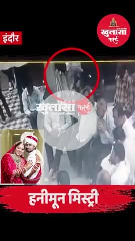 राजा के लिए कफ़न लेकर पहुंचा था राज और फोन पर सारी गतिविधि दे रहा था