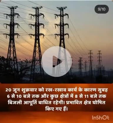 21june2025 Bikaner rajsthan news live#bharattaza#tbj#