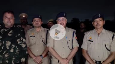 कानपुर: गुजैनी में चेकिंग के दौरान बदमाशों से मुठभेड़ में एक बदमाश को लगी गोली, 2 बदमाश फरार, डीसीपी ने दी जानकारी