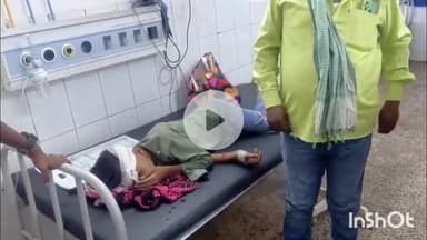 जमुई: धपरी गांव के पास पिकअप वाहन की टक्कर से बाइक सवार 3 लोग घायल, सदर अस्पताल में भर्ती