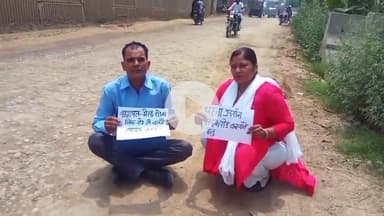 अहेड़ा रेलवे फाटक के दोनों और 200मीटर रोड बनवाने को रूबी कश्यप व सुभाष चंद कश्यप का धरना
