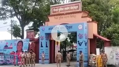 देहरादून: पुलिस लाइन देहरादून में भव्य योग कार्यक्रम का आयोजन, राष्ट्रपति द्रौपदी मुर्मू ने की शिरकत