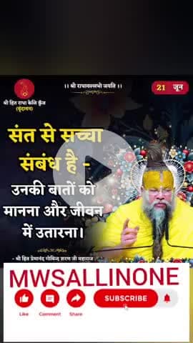 Param pujya shradhey devrahababa#devrahababa#kashi #ayodhyarahttps://youtube.com/shorts/EXI6vThTHAU?si=45E1INkPVh2NR6DE