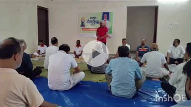 मेदिनीनगर (डालटनगंज): पलामू: अंतरराष्ट्रीय योग दिवस पर भाजपा कार्यालय में योगाभ्यास, सांसद विष्णुदयाल राम ने लिया भाग