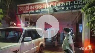 बिक्रम: नगर पुलिस अधीक्षक, पटना पश्चिमी ने बिक्रम और रानीतलाब थाना का किया औचक निरीक्षण