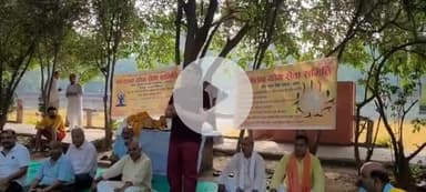 आरा: #InternationalYogaDay2025 
योग  दिवस पर तन - मन प्रसन्न तथा शुद्ध रखने के लिए पर्यावरण संरक्षण आवश्यक है -डॉक्टर द्विवेद