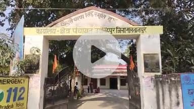 जयसिंहपुर: जयसिंहपुर ब्लॉक मुख्यालय पर अंतर्राष्ट्रीय योग कार्यक्रम सफलतापूर्वक संपन्न हुआ