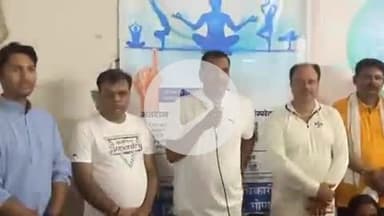 गोपालगंज: अंतर्राष्ट्रीय योग दिवस पर अंबेडकर भवन में मतदाता जागरूकता कार्यक्रम आयोजित, डीएम सहित कई अधिकारी उपस्थित