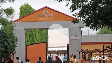 मुंगेर: योग नगरी मुंगेर में 11वें अंतरराष्ट्रीय योग दिवस का आयोजन, पादुका दर्शन धूमधाम से मनाया गया