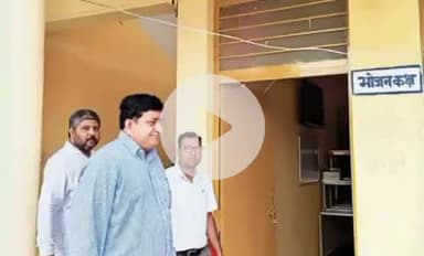 बारां: संभागीय आयुक्त राजेंद्र सिंह शेखावत ने समाज कल्याण विभाग का किया निरीक्षण, टूटी सड़क देख जताई नाराजगी