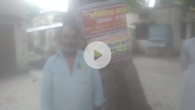 sadar vikaskhand ke Karan pun Katra road mein Rinku jayaswal ko dabangon ne jaan se Marne ki di dhamki#