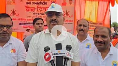 मंझनपुर: मंझनपुर में योग दिवस पर जिले के एक भी विधायक नहीं हुए शामिल, मंत्री ने कहा- अखिलेश यादव भी चुपके से कर रहे होंगे योगा