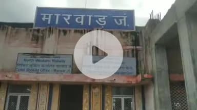 मारवाड़ जंक्शन: मारवाड़ जंक्शन अजमेरी फाटक से मुक्तिधाम रेल पुल पर रेल कार्यों के चलते रानीखेत काठ गोदाम एक्सप्रेस को किया गया रद्द