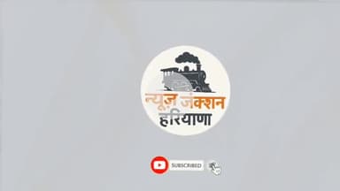 खोरी | रेवाड़ी में बहुत जल्द खुलेगा प्राथमिक स्वास्थ्य केंद्र क्षेत्र के लोगों में खुशी का माहौल 
#rewari #khori #hry