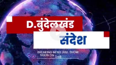 सूफ़ी खानकाह एसोसिएशन का बड़ा कारवां । एक दर्जन से ज्यादा लोगों ने ली एसोसिएशन में सदस्यता