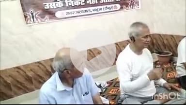 भभुआ: सदर अस्पताल परिसर में सीएस डीपीएम और चिकित्सकों ने अंतरराष्ट्रीय योग दिवस में लिया भाग