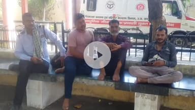 रामपुर: जिबाई गांव के पास सड़क हादसे में घायल युवक की बरेली के वेदांत में हुई मौत, पुलिस ने शव को कब्जे में लेकर PM के लिए भेजा