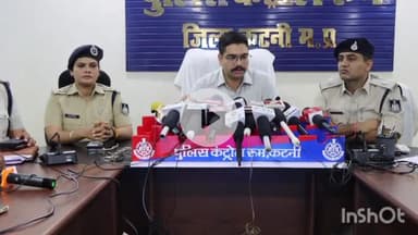 कटनी नगर: नेशनल हाईवे पर राहगीरों से लूट के मामले में पुलिस की बड़ी कार्रवाई, एसपी ने प्रेस वार्ता में दी जानकारी