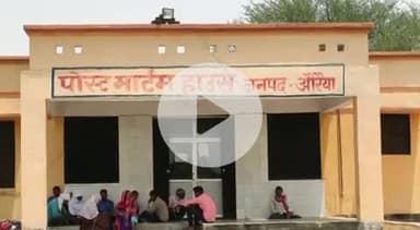 औरैया: कोतवाली क्षेत्र के मढ़ापुर में भैंसों को चारा डालने को लेकर विवाद के बाद नाबालिक ने फांसी लगाकर की आत्महत्या, हुई मौत