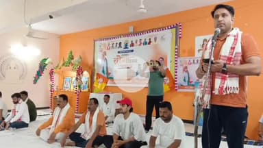 लोहरदगा: सरस्वती विद्या मंदिर में भाजपा युवा मोर्चा के नेतृत्व में योग दिवस मनाया गया, युवाओं को मिला स्वस्थ जीवन का संदेश