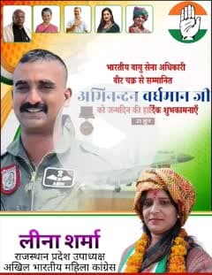 देश के सच्चे वीर को जन्मदिन की शुभकामनाएं 🇮🇳